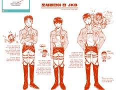 조사병단이 된 JKB