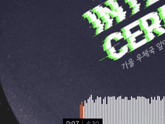 가을 우체국 앞에서(cover)By JIN of BTS