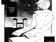 마냐니 발베르데