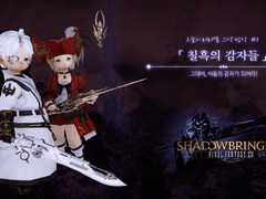 스샷 합작 #1. 칠흑의 감자들 안내