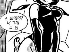 고양처자가 되버린 순애씨!