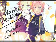 코하쿠 생일 축하!