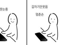 내새끼가 죽었슴다 --;