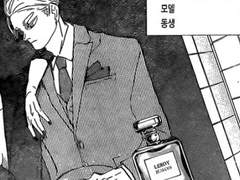 하이큐 드림/상황문답-모델 리에프와 아이돌 여주