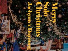 [재도/유료] Merry Solo Christmas