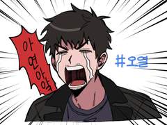 회색도시 연성 백업