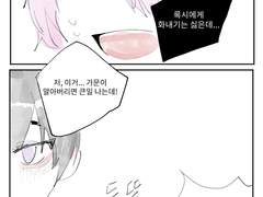 지금부터 이야기를 늘려봐요!