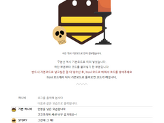 코코포리아 로그 티스토리에 백업하기