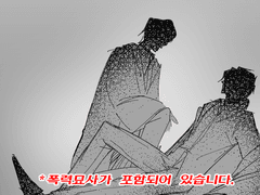 십자가의 길: 제 3처