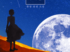 붙여넣기 교차점 < 2 >