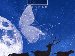 붙여넣기 교차점 < 3 >