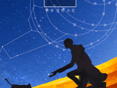 붙여넣기 교차점 < 5 >