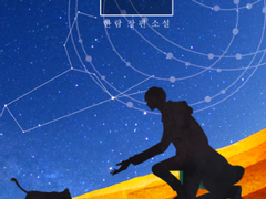 붙여넣기 교차점 < 6 >