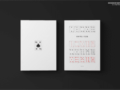 064. 연속적인 사건들