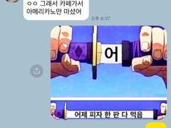 [주술회전 메구미 드림] 주술회전 드림 카피페 모음9