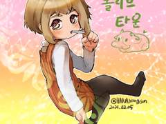 [목장이야기] 올리브 타운과 희망의 대지