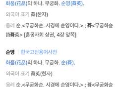 누가 호랑이 아니래?