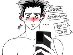 내 남친 어제 나때문에 움ㅋㅋㅋㅋ