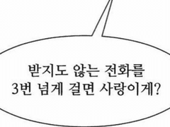만화 감성