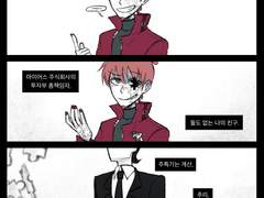 [빈시마] 수단 방법 가리지 않고