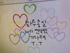 그림판 비슷한 짤