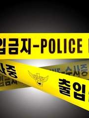 Run Away ; 토막 연쇄살인사건 전담 수사반