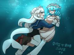 윌리엄 / 윌보름 로그 정리