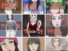 주향 커미션 (여캐 ONLY, 두상~흉상)