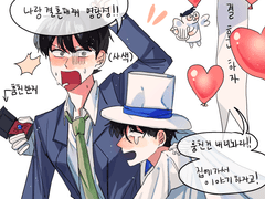 카이신 낙서 모음