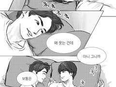 [쿠로닷치] 메리 크리스마스