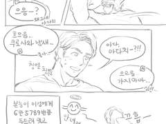 [쿠로닷치] Catch a cold