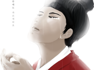 나한테도 가르쳐다오