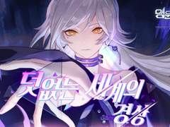 덧 없는 세계의 경상