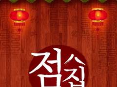 악마는 fxxk을/를 좋아해 1