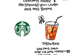 커피에 진심인 사람 나야나(下)