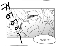 료정 아구아 커미션