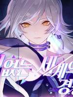 올바른 모형정원