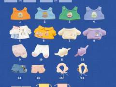 두유옷장 올인원 세트 (15,20cm)