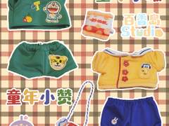 유년시절 옷(15cm,20cm)