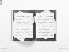 [내지 편집] #48 소민 님 | 확신의 첫 사랑