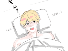 요한로드(여) 첫날밤