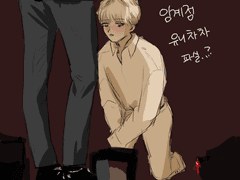 임계점 유니차차