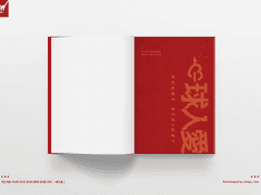 [내지 편집] #49 미사와 온라인 온리전 | 협력진 도록