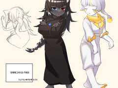 스카이...남은 그림 싹 정리