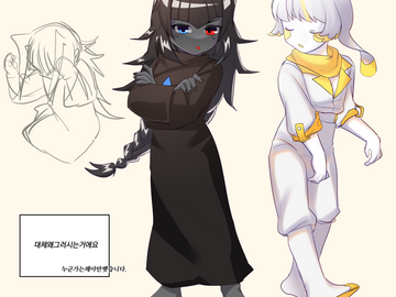 스카이...남은 그림 싹 정리