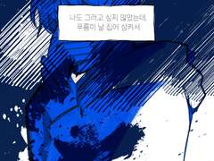 내가 사랑하는 모든 사람들에게