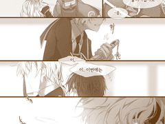 [Mainstream #01] 추신.그리하여 영원에 닿도록 - 12