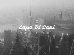 토마재원 - Capo Di Capi (上)