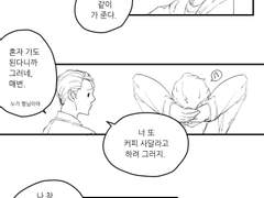 [행코개] 캠퍼스AU (17컷)