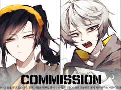 COMMISSION (공사중)